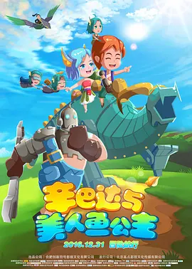 丝袜塞逼